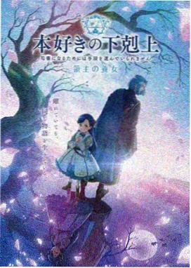 我的妈妈动漫 - 温暖治愈系作品